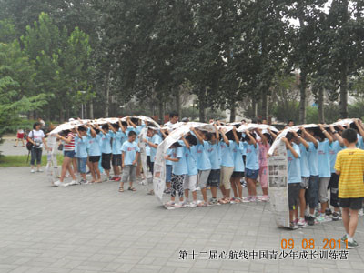 新航线中国青少年夏令营